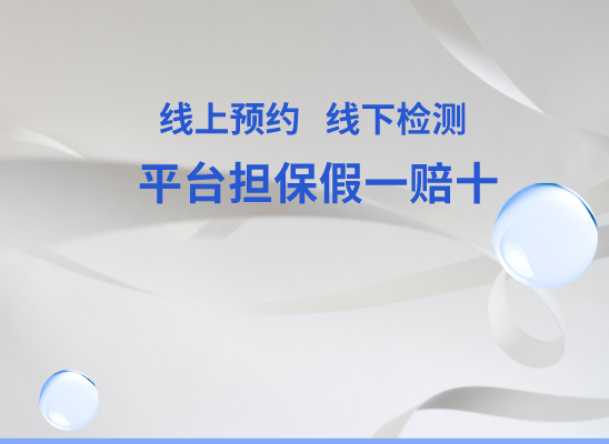 长治襄垣万核亲子鉴定中心